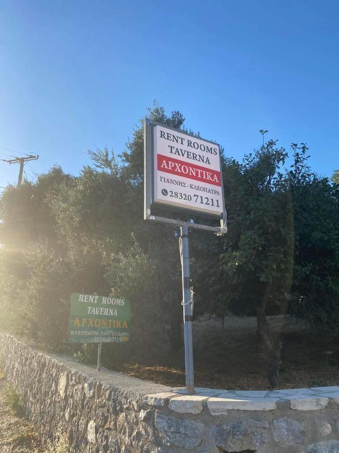 Kerames Archontika Apartments מראה חיצוני תמונה