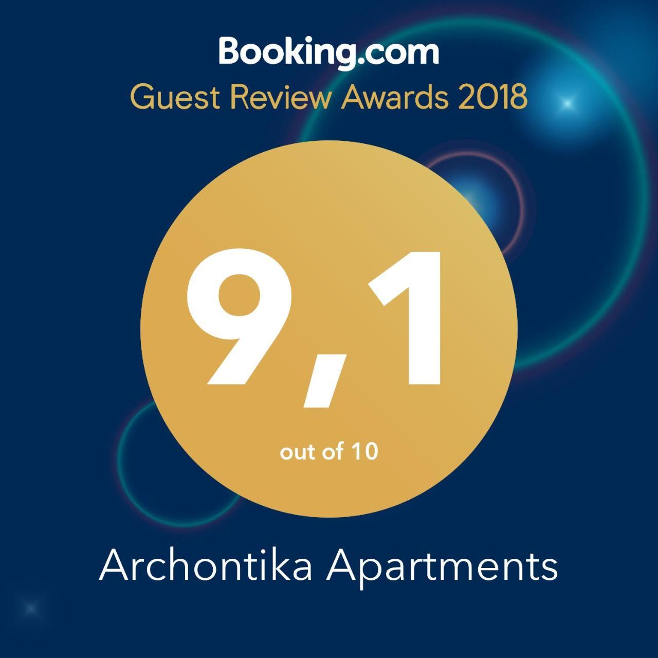 Kerames Archontika Apartments מראה חיצוני תמונה
