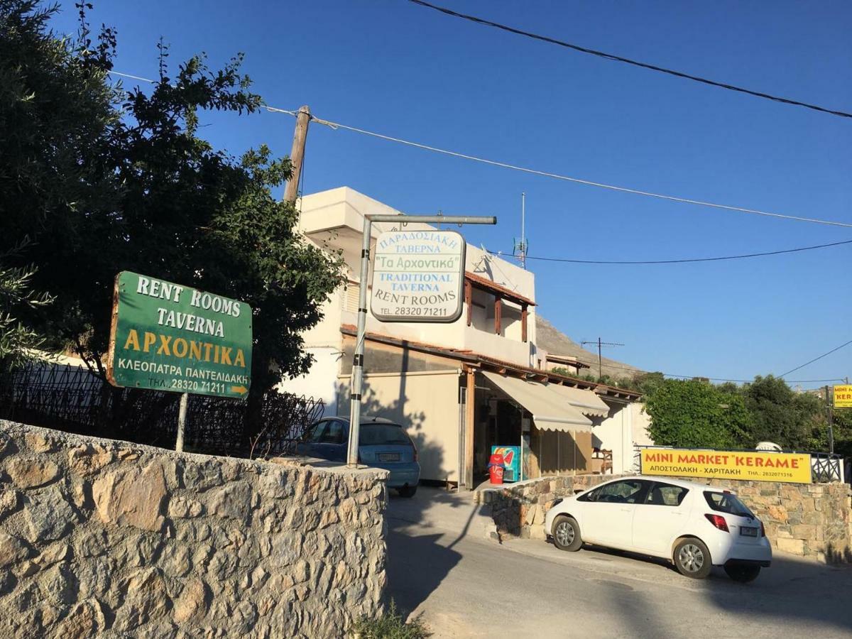 Kerames Archontika Apartments מראה חיצוני תמונה